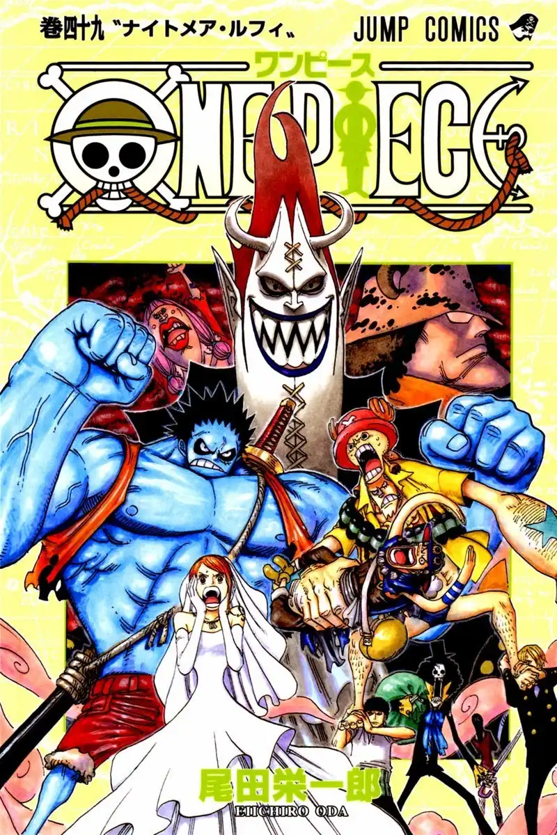 One Piece - Digital Colored Comics Chapter 471 2